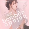 Bombón helado [2017] / H264 / MP4 / WEB / 1080p / AAC / Spanish / NOGROUP thumb