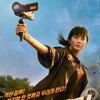 Unmasked 2025 S01E07 HDR 2160p WEB h265-EDITH thumb