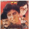 Hum 1991 1080p AMZN WeB DL AVC DDP 2 0 Dus thumb