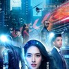 Almost Human [2020] / H264 / MKV / WEB / 720p / AAC / Chinese / Subs / PTerWEB thumb