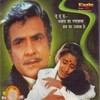 Sanjog [1985] / MPEG2 / VOB IFO / DVD / SD / AC3 / Subs thumb