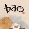 Bao [2018] / H264 / MKV / Blu-ray / 1080p / DTS / Subs thumb