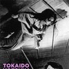 The Ghost of Yotsuya [1959] / H264 / MKV / Blu-ray / 1080p / PCM / Japanese / Subs thumb