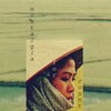 Nostalgia for the Countryside [1995] / H264 / MKV / DVD / SD / AC3 / Vietnamese / Subs thumb