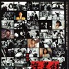 Tiger Cage II 1990 1080p BluRay REMUX AVC TrueHD 7 1-NoGroup thumb