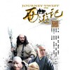 Journey To The West S01 480p web-dl eac3 x264 thumb