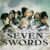 Seven Swords [2005] / H264 / MKV / Blu-ray / 1080p / DTS / Chinese / Subs / Scene / SSF thumb