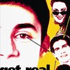 Get Real [1998] / H264 / MKV / WEB / 1080p / AAC / Subs / PTP thumb