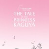 The Tale of The Princess Kaguya [2013] / H265 / MKV / Blu-ray / 1080p / AC3 / Japanese / Subs thumb
