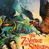 The 7th Voyage of Sinbad [1958] / H264 / MKV / Blu-ray / 1080p / FLAC / Subs thumb