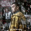 Detective vs. Sleuths [2022] / H264 / MKV / Blu-ray / 1080p / True-HD / Cantonese / Subs thumb