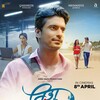 Vishu 2022 1080p GPLAY WEB-DL DDP5 1 H 264-Spidey thumb