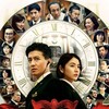 Masquerade Night [2021] / H264 / MKV / Blu-ray / 1080p / DTS / Japanese / WiKi thumb