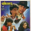 Chamatkar 1992 1080p WebRip EAC3 2 0 x265-Groupless thumb