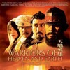 Warriors of Heaven and Earth 2003 1080p BluRay x264-OFT thumb