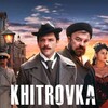 Khitrovka. The Sign of Four [2023] / H264 / MKV / Blu-ray / 1080p / DTS / Russian / Subs / ExKinoRay thumb