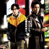 Detective in the Bar 2 [2013] / H264 / MKV / DVD / SD / AC3 / Japanese / Subs thumb