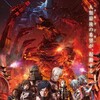 Godzilla Eine Stadt am Rande der Schlacht Part 2 2018 GERMAN ANiME DL 1080p BluRay AVC-ITSMEMARiO thumb
