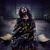 Sijjin [2023] / H264 / MKV / WEB / 1080p / AC3 / Indonesian / Subs / MARK thumb