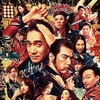 See You Tomorrow [2016] / H264 / MKV / Blu-ray / 1080p / True-HD / Chinese / Subs thumb