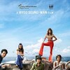 Smugglers 2023 German 1080p BluRay x264-LizardSquad thumb