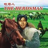 The Herdsman [1982] / H264 / MKV / Blu-ray / 720p / FLAC / Chinese / Subs / PTer thumb