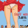 Single Man [2010] / H264 / MKV / WEB / 1080p / AAC / Chinese thumb