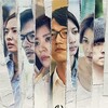 The World Between Us S01 720p BluRay FLAC2 0 x264-SbR thumb