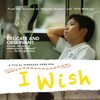 I Wish 2011 1080p BluRay REMUX AVC DTS-HD MA 5 1-y7 thumb