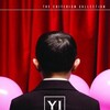 Yi Yi 2000 Subbed BluRay 720p DD 2 0 x264-BHDStudio thumb