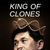 King of Clones [2023] / H264 / MKV / WEB / 1080p / AC3 / Korean / Subs thumb