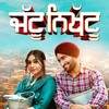 Jattu Nikhattu [2023] / H264 / MKV / WEB / 1080p / AC3 / Other / Dusictv thumb