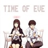 Time of EVE: The Movie [2010] / H264 / MKV / Blu-ray / 1080p / FLAC / Japanese / Subs thumb