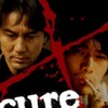 Cure 1997 REPACK 2160p UHD BluRay REMUX DV HDR HEVC FLAC 2 0-ZQ thumb