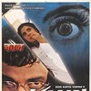 Kaun 1999 NTSC DVD5 MPEG-2 DD 5 1 thumb