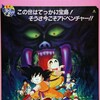 Sleeping Princess 2024 720p NF WEB-DL DDP5 1 x264-OzONE thumb