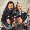 New Kung Fu Cult Master [2022] / H264 / MKV / WEB / 1080p / AC3 / Mandarin / Subs / TAGWEB thumb