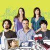 City Island [2009] / H264 / MKV / Blu-ray / 1080p / DTS / Subs thumb