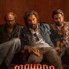 Mahaan [2022] / H264 / MKV / WEB / 1080p / AC3 / Tamil / Subs / PHDM thumb