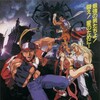 Fatal Fury The Motion Picture (1994) (1080p BDRip x265 10bit FLAC 2 0 DUAL - Goki)[TAoE] thumb