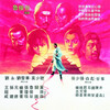 The Lady Assassin [1983] / H264 / MKV / Blu-ray / 1080p / AC3 / Chinese / Subs / HANDJOB thumb