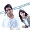 Erased [2016] / H264 / MKV / Blu-ray / 1080p / True-HD / Japanese / Subs thumb