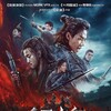 Double World 2020 1080p BluRay x264-OFT thumb