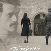 Der Uebersetzer 2017 German 1080p BluRay x264-LizardSquad thumb