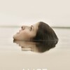 Alice, Darling [2022] / H265 / MKV / WEB / 2160p / AC3 / Subs thumb