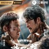 To Live through Death 2024 2160p WEB-DL H265 DV DDP5 1 Atmos-CHDWEB thumb
