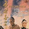 The Legend of Fong Sai-Yuk 2 1993 2160p GBR UHD Blu-ray HEVC LPCM 2 0-TAiCHi thumb