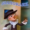 Shapoklyak [1974] / H264 / MKV / Blu-ray / 1080i / PCM / Russian / Subs thumb