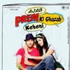 Ajab Prem Ki Ghazab Kahani (2009) 1080p 10bit Bluray x265 AAC 5 1 Esub thumb