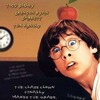 Lloyd [2001] / MPEG2 / VOB IFO / DVD / SD / AC3 / PTP thumb